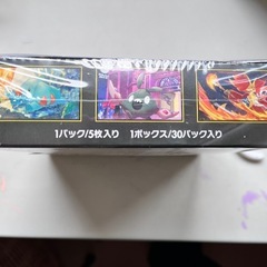 ポケモンカードニンジャスピナーの画像