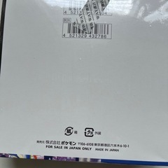 ポケモンカードニンジャスピナーの画像