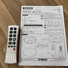 UZUKAZE ファンシーリングライトの画像