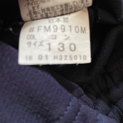 春日野小学校　体操服　男子　
上下セット130の画像