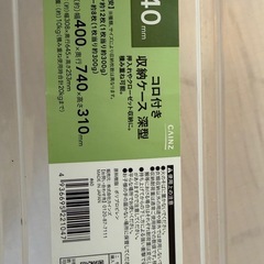 シャープ　SHARP  プラズマクラスター　加湿空気清浄機　おまけ付きの画像