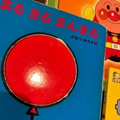 こども絵本9冊の画像