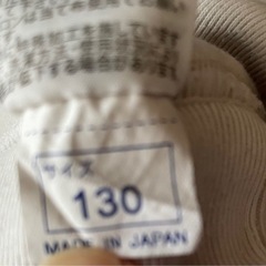 春日野小学校　体操服　男子　
上下セット130の画像