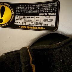 レディース　子供用　ヘルメットの画像