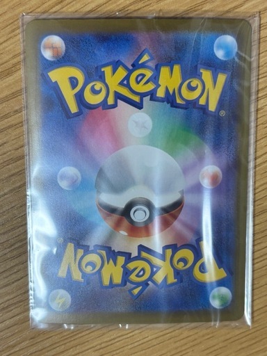 ポケモンカード メガゲンガーex 240/193