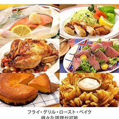 ノンフライヤーの画像