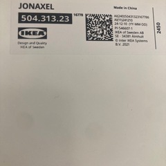 IKEA JONAXEL（ヨナクセル） ワイヤーバスケットラック 4段 ホワイト 収納の画像