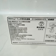 2025年製✨️ニトリ ドラム式洗濯機 6kg ND60UL1WHの画像