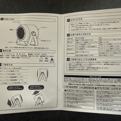 ポータブルヒーター　電気ファンヒーター　洗面所 脱衣所の画像