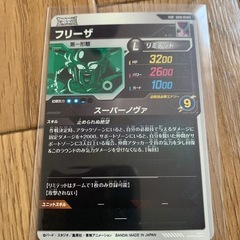 ドラゴンボールダイバーズの画像