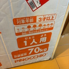 アンパンマン トランポリンの画像