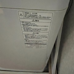 (直接お取引限定)パナソニック 洗濯機の画像