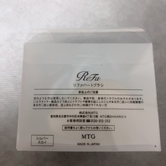 受渡者決定済み❗️新品リファハートブラシの画像