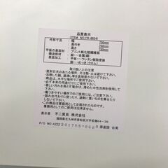 ＼家具＊家電のお店／【ｼﾞｬﾝｸﾞﾙｼﾞｬﾝｸﾞﾙ石川金沢店】ダイニングセット2人用 不二貿易 W(幅)75cm×D(奥行き)75cm×H(高さ)72cmの画像