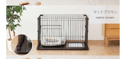 【受け渡し決まりました】
ペットケージ(アイリス)+ペットトイレ:組み立てたたげ美品