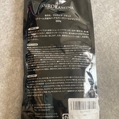 新品 クロカミナ クリームシャンプー の画像