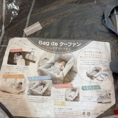 bag de クーファンの画像