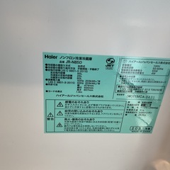 Haier 2ドア冷蔵庫 JR-N85D 2021年製の画像