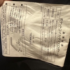  定価¥12,990　ニトリ ソファ　座椅子の画像