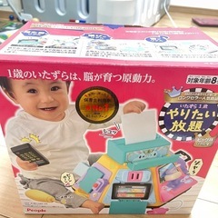 おもちゃの画像