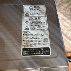 オーブントースターの画像