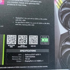 グラボ　MSI GeForce RTX 4070 Ti 12G の画像