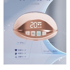 KISSBOBO ハンズフリー 電動搾乳機 の画像