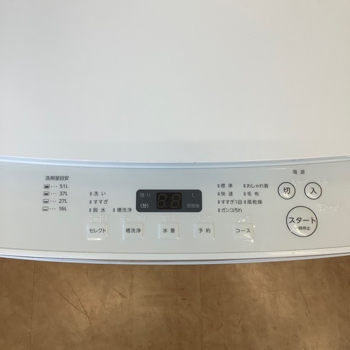 【来店いただける方限定】全自動洗濯機【トレファク摂津店】
