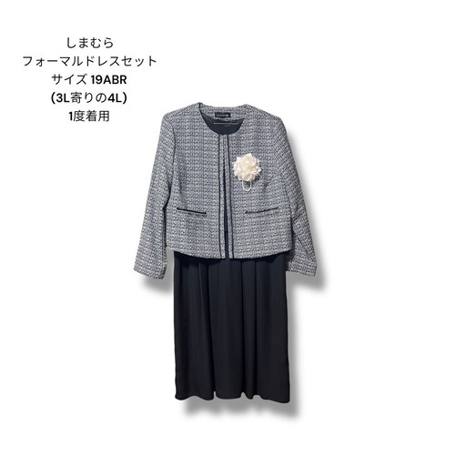 しまむら セレモニースーツ ワンピース 19ABR