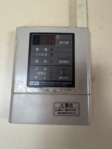 サンヨー プレハブ冷凍庫 1.5坪 動作実績あり 引き取り限定（業務用）