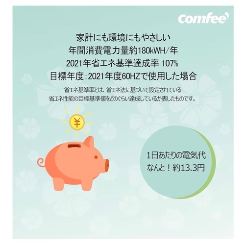 100L 冷凍庫