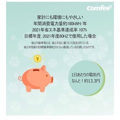 100L 冷凍庫の画像