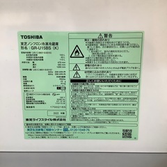 【来店いただける方限定】2ドア冷蔵庫【トレファク摂津店】の画像