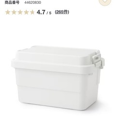 収納ボックスの画像