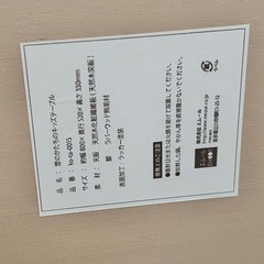 雲のかたちのキッズテーブル　エムール　折りたたみ の画像