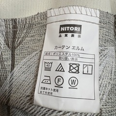 ニトリ　カーテンの画像