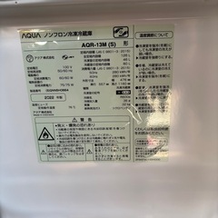 AQUA ノンフロン冷凍冷蔵庫の画像
