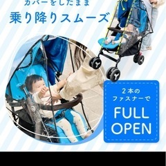 ベビーカーレインカバー  雨よけ a型 b型 背面式 厚め 破れにくい  レインカバー  の画像
