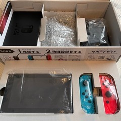 Nintendo Switch本体(外箱、付属品全てあり)の画像