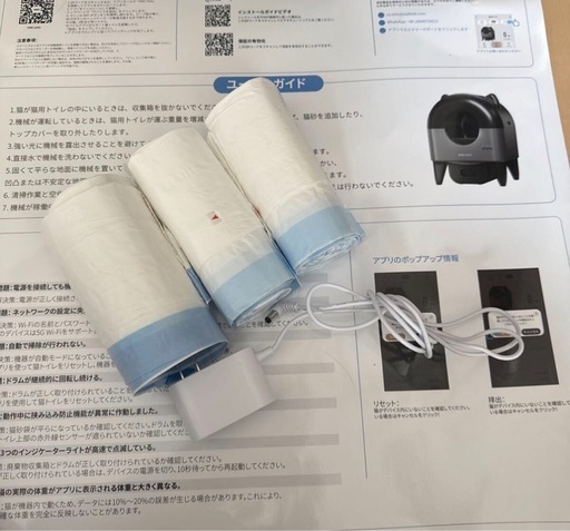 猫　自動トイレ　全自動猫トイレ　猫の排泄物を自動で掃除　専用のスマホアプリで管理できる機能　清潔　スタイリッシュ　モノトーン　黒