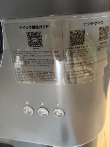 猫　自動トイレ　全自動猫トイレ　猫の排泄物を自動で掃除　専用のスマホアプリで管理できる機能　清潔　スタイリッシュ　モノトーン　黒