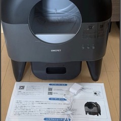 猫　自動トイレ　全自動猫トイレ　猫の排泄物を自動で掃除　専用のスマホアプリで管理できる機能　清潔　スタイリッシュ　モノトーン　黒の画像