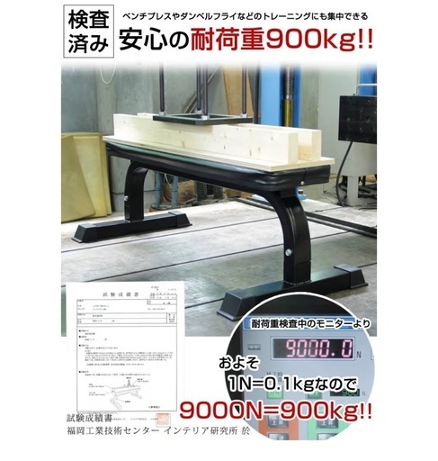 フラットベンチ 筋トレ トレーニング器具