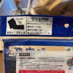 どこでもアミー戸の画像