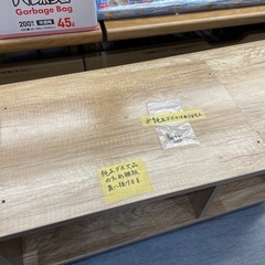 【テレビ台】【現状販売】クリーニング済み【管理番号0320】知の画像