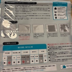3Dキッチンタイルシートの画像