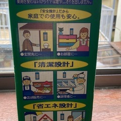 【無料】電撃殺虫器「ムシコロ」箱付き（FC-045）の画像