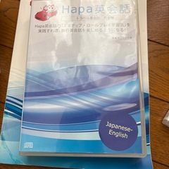 旅行英会話　教材セット の画像