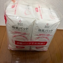 西松屋 母乳パッドの画像