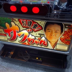 【ジモティー割】オリンピア お見事！サブちゃん パチスロ実機（ID1956）の画像